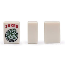 Load image into Gallery viewer, Yellow Mountain Imports American Mahjong Set   The Classic   With 166 Tiles, A Vintage Rosewood Vene
