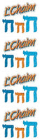 Jillson Roberts Prismatic Stickers, Judaic, L'Chaim, 12-Sheet Count (S7587)