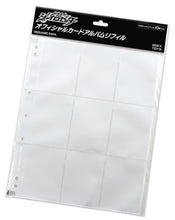 Load image into Gallery viewer, Cho Soku Henkei Gyrozetter - Official Card Album Refill (10pcs) by Square Enix
