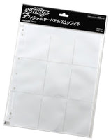Cho Soku Henkei Gyrozetter - Official Card Album Refill (10pcs) by Square Enix