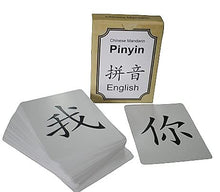 Load image into Gallery viewer, Generic Learn to Read Mandarin Chinese Pinyin Flash Cards 54 Most Common Mandarin Chinese Pinyin English Flash Cards
