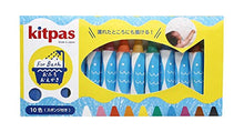 Load image into Gallery viewer, Kitpas Bathtub Crayons 10 Colors with Sponge, for Kids Ages 3+, Bright Colors, Erasable with a Wet Sponge
