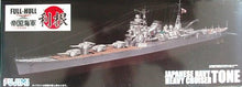 Load image into Gallery viewer, 1/700 Scale IJN Tone Full Hull Construction Model - Japanese Navy Heavy Cruiser by Fujimi
