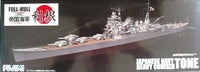 1/700 Scale IJN Tone Full Hull Construction Model - Japanese Navy Heavy Cruiser by Fujimi