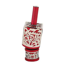 Load image into Gallery viewer, Yair Emanuel Decorative Dreidel on Base Red Anodized Aluminum with Silver Colored Metal Cutout Jerusalem Design Hanukkah Dreidel Spinning Top, Size Small
