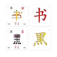 Load image into Gallery viewer, LELEYU Hieroglyphic Pictograph Symbols Chinese Learning Color Flash Memory Cards Mandarin Simplified Edition,252 Characters with Pinyin and Stroke Illustrations,Stage 4
