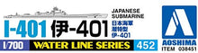 Load image into Gallery viewer, Aoshima 1/700 IJN Submarine I-401 (Waterline Hull) Kit
