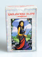 The Buckland Romani Tarot and Card Deck - Russian Tarot (Replica)