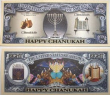 Load image into Gallery viewer, Set of 100 - Chanukah Collectible Bill
