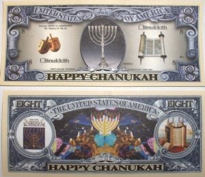 Set of 100 - Chanukah Collectible Bill