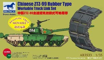 1/35 Chinese Type 99 MBT Rubber Type Track Link BOM3533