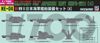 Skywave 1/700 Equipment Set for Japanese WWII Navy Ships IV Torpedo and Mine Launchers Model Kit