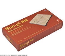 Load image into Gallery viewer, ACHICOO Japanese Chess: Folding Travel Magnetic Shogi Set- 9.75`` Kid GIFS
