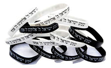 Load image into Gallery viewer, 12pc Bracelets Rubber Shema Israel-the Lord is our God, the Lord is One B&amp;W
