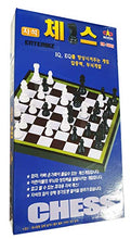Load image into Gallery viewer, ENTERBIZ Chess Set Magnetic Travel Folding Board Games Portable Gifts
