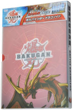 Load image into Gallery viewer, Bakugan BOT-11b Bakugan Binder Dragonoid
