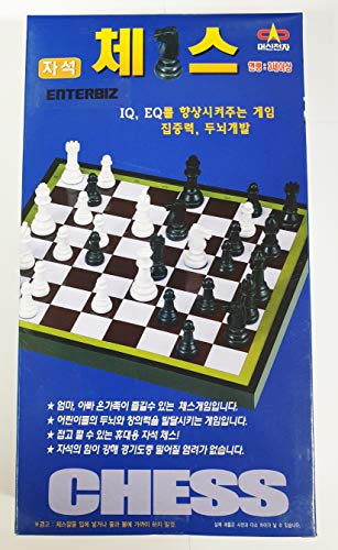 ENTERBIZ Chess Set Magnetic Travel Folding Board Games Portable Gifts