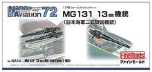 Load image into Gallery viewer, Fine Molds NA14 MG131 13mm MG (IJN Type 2 MG) 1/72 scale kit
