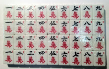 Load image into Gallery viewer, MJtable Tlies Magnet American Mahjong Tiles for Sale
