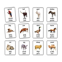 Farm Animals Flash Cards - 27 Laminated Flashcards | Homeschool | Montessori Materials | Multilingual Flash Cards | Bilingual Flashcards - Choose Your Language (Telugu + English)