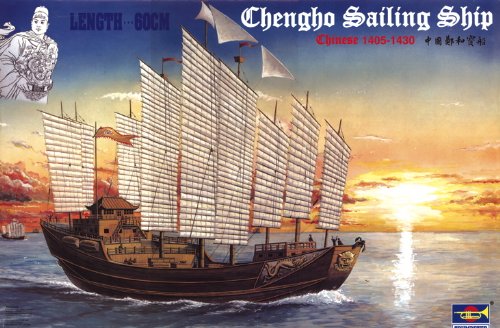 Trumpeter Chinese Chengho Sailing Ship (1/250 Scale)