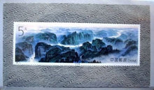 Load image into Gallery viewer, China Stamps - 1994-18, Scott 2537 Three Gorges of the Yangtze River S/S - MNH, VF
