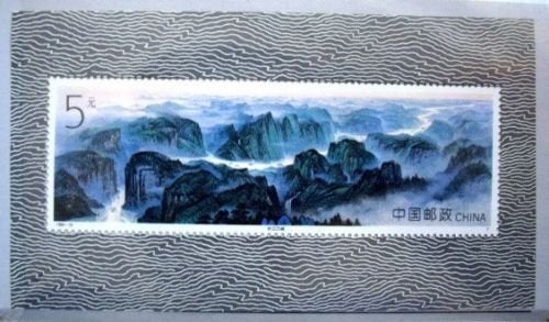China Stamps - 1994-18, Scott 2537 Three Gorges of the Yangtze River S/S - MNH, VF