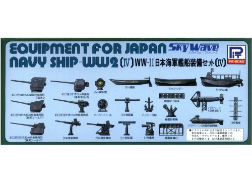 Skywave 1/700 Equipment Set for Japanese WWII Navy Ships IV Model Kit