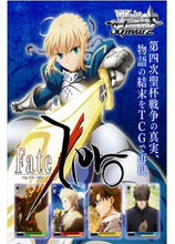 Load image into Gallery viewer, Bushiroad Weiss Schwarz Booster Pack [Fate/Zero] (20packs) by
