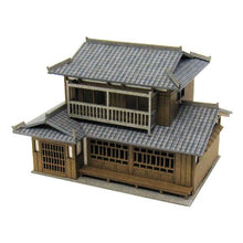 Load image into Gallery viewer, Petit ? miniature houses and 1/220 (Paper)
