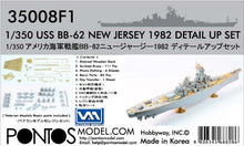 Load image into Gallery viewer, Pontos 1:350 USS BB-62 Jersey 1982 Detail up set 35008F1

