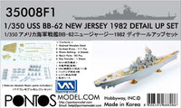 Pontos 1:350 USS BB-62 Jersey 1982 Detail up set 35008F1