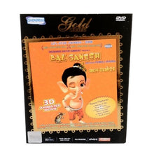 Load image into Gallery viewer, Bal Ganesh DVD
