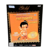 Bal Ganesh DVD