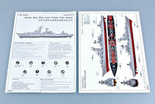 Load image into Gallery viewer, Trumpeter Vilna Ukraine Navy Slava Class Cruiser (1/700 Scale)
