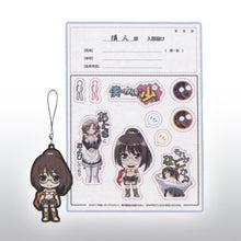 Load image into Gallery viewer, I most lottery prize E rubber strap set separately science friends less (japan import)
