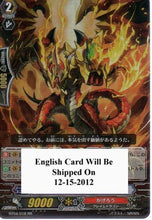 Load image into Gallery viewer, Cardfight Vanguard Amber Dragon Dusk BT04/018EN (RR)
