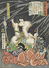 Load image into Gallery viewer, Shogun Taro Taira No Yoshikado Disarming Two Goblins Jigsaw Puzzle Adult Wooden Toy 1000 Piece
