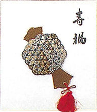 Load image into Gallery viewer, 2/No.11 mallet panami &quot;coin Handicraft&quot; celebration amount part (japan import)
