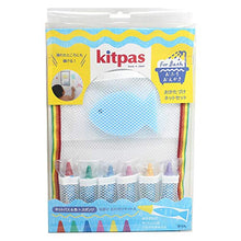 Load image into Gallery viewer, Kitpas Bath Set 6 Colors with Blue sponge (Blue)
