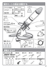 Load image into Gallery viewer, Takagi Bottle Rocket Maker A400 by N/A
