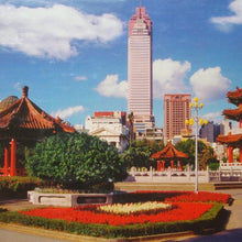 Load image into Gallery viewer, Big Ben 1000 Piece Puzzle -Pagodas and Skyscrapers,Taipei,Taiwan
