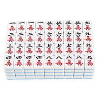 FCBF Traveling Chinese Mahjong Set, Including 146 Melamine with Putters, Dice Mahjong Set with Handbag (Color : Blue, Size : 2.21.51.2cm)