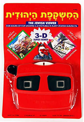 Jewish Reel Viewer - Red 3-D Super Viewer with Old Testament Theme Demonstration Reel