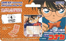 Load image into Gallery viewer, Movie Cards single item, &quot;Detective Conan - big city crypto map incident&quot;
