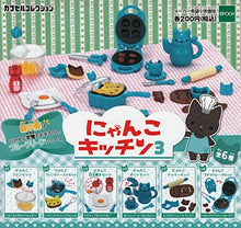 Load image into Gallery viewer, Capsule Nyanko kitchen 3 whole set of 6
