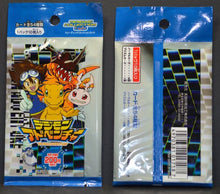 Load image into Gallery viewer, Digimon Cards Japanese Blue Edition Trading WAX Pack
