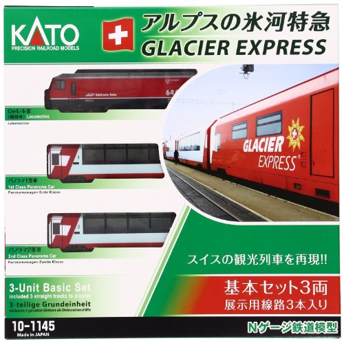 Kato Alps Glacier Express (Basic 3-Car Set) (Model Train)